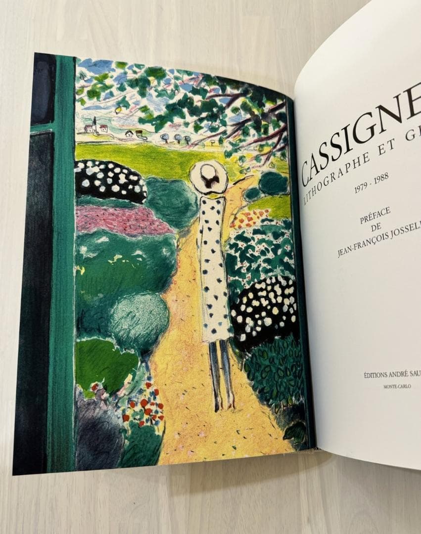 貴重　カシニョール　リトグラフ付き　画集　2冊セット　新品同様