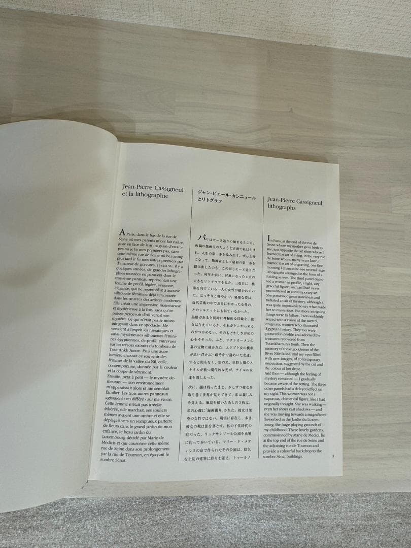貴重　カシニョール　リトグラフ付き　画集　2冊セット　新品同様