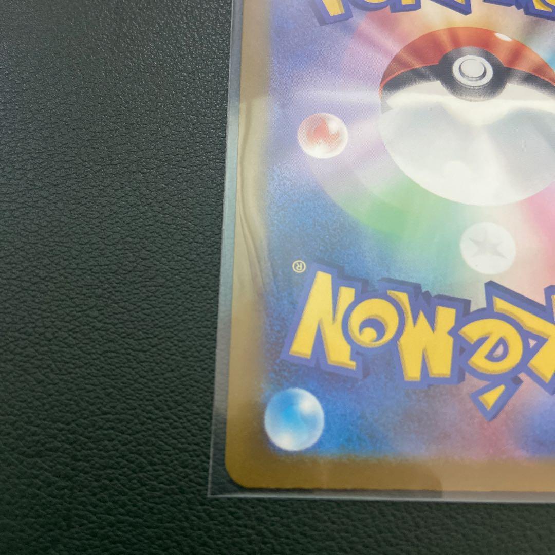 ポケカ　MEGAドリームex Nのゾロアークex SAR おまけ付き