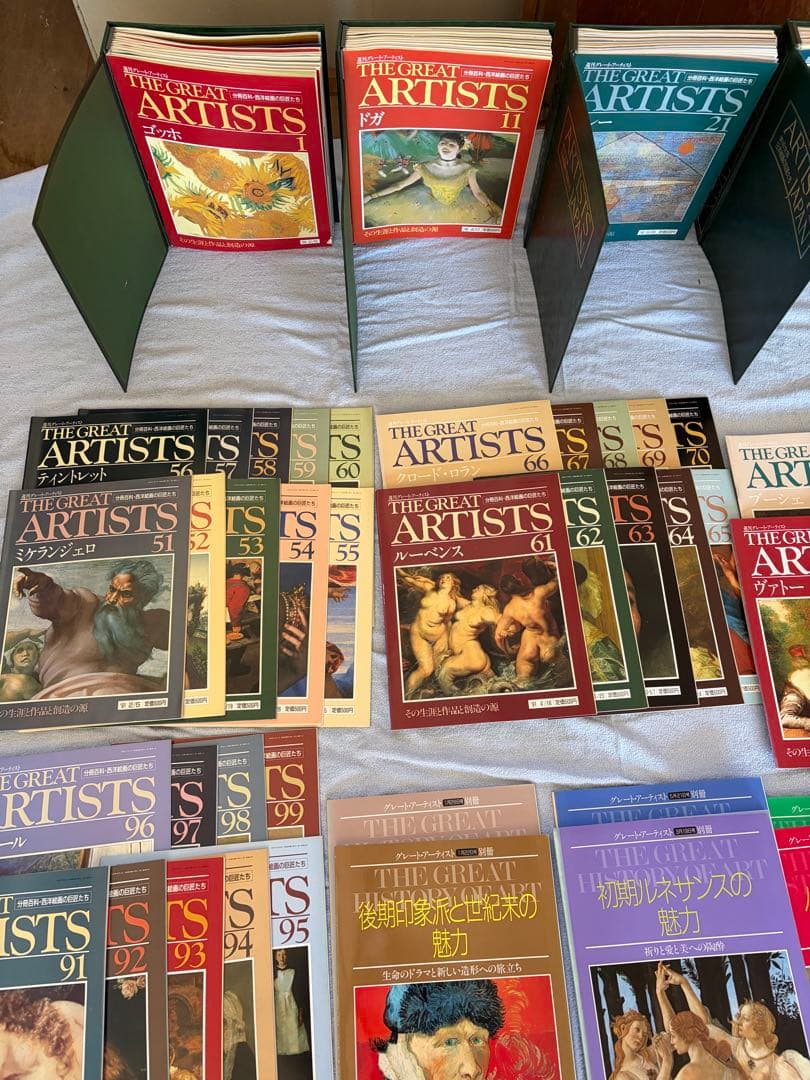 週刊グレートアーティスト　週刊アーティストジャパン　まとり売り