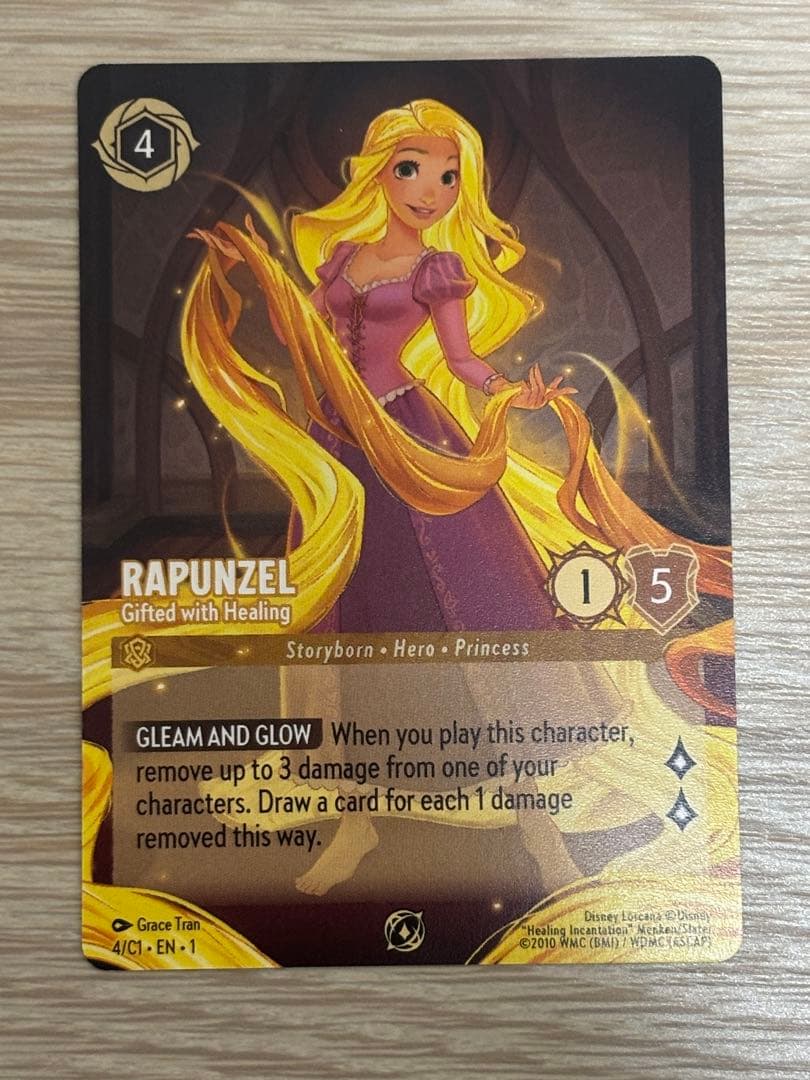 メ*ス様 ロルカナ ラプンツェル 大会 プロモ 英語