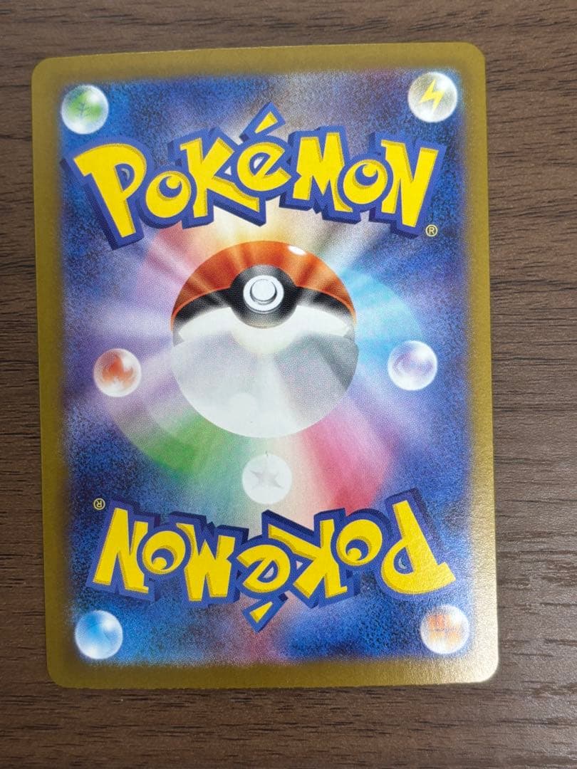 メガリザードンX ex SARトレーディングカード