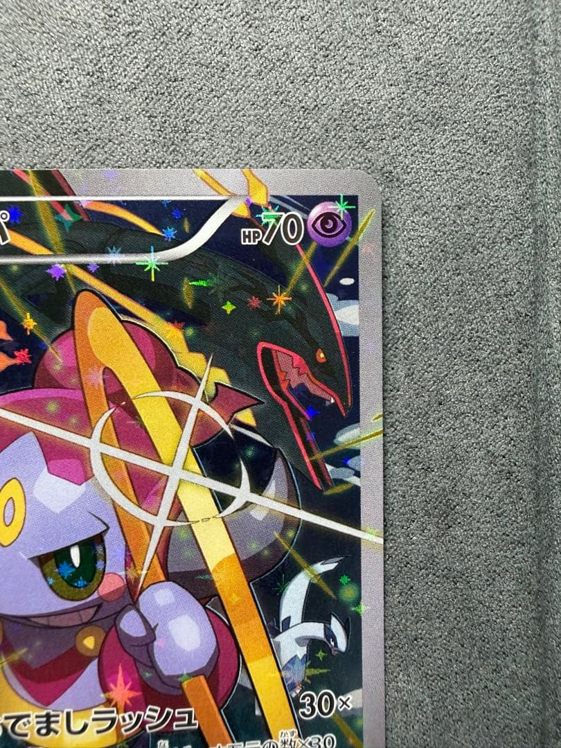 【美品・白かけなし】フーパ プロモ (155/XY-P) ②