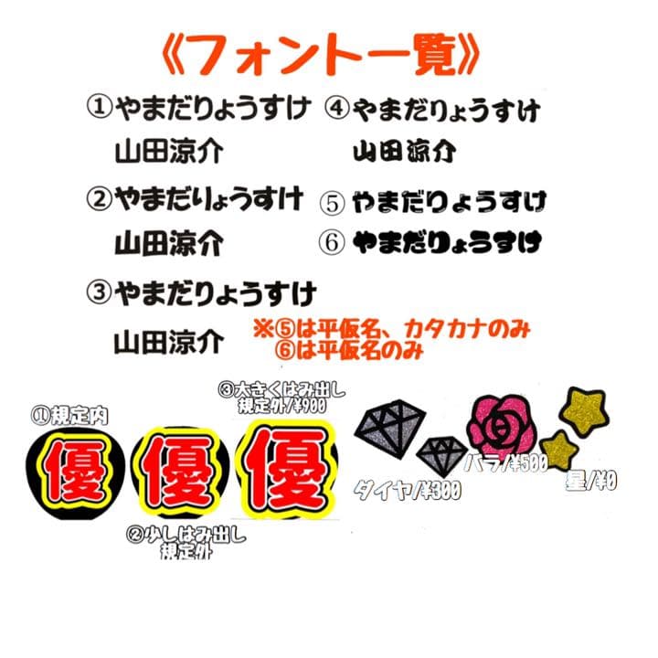 即決で15%オフ！うちわ屋さん♡団扇屋さん♡