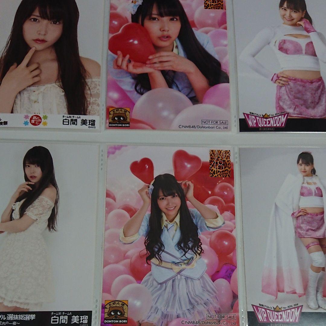 NMB48 白間美瑠 生写真 ⑦