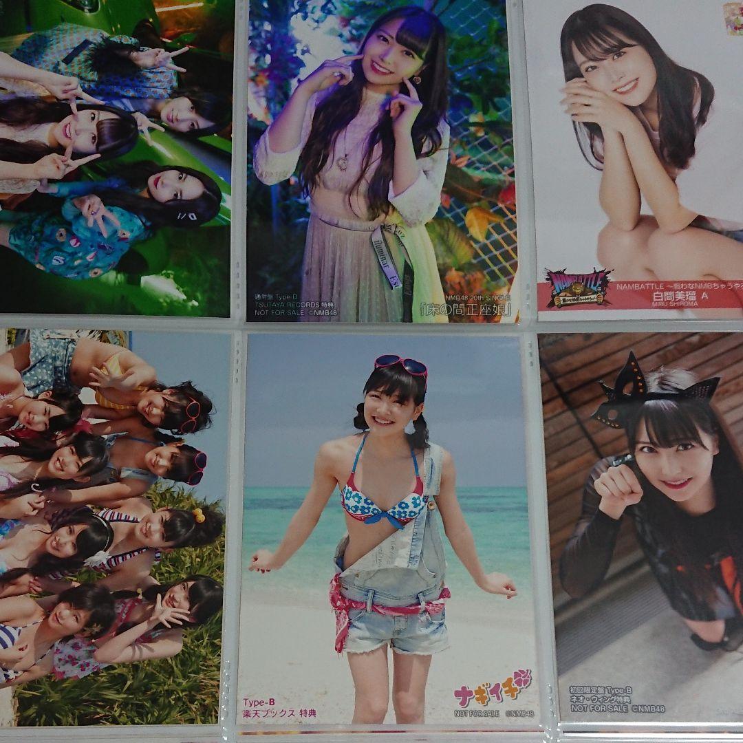 NMB48 白間美瑠 生写真 ⑦