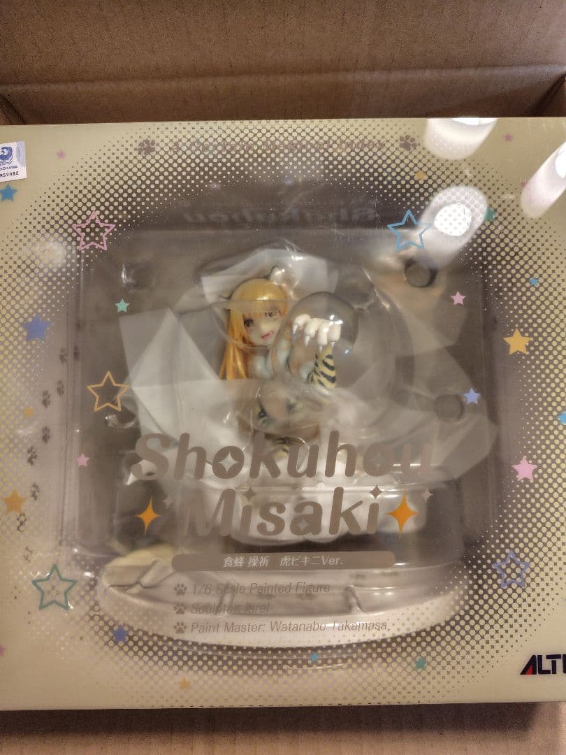 食蜂操祈 虎ビキニ フィギュア ALTER アルター 食蜂操祈フィギュア