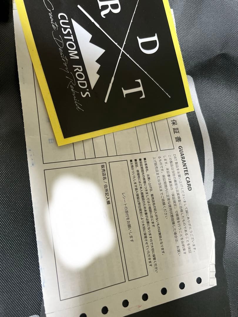 あ　DRT ツララ 70リミックス