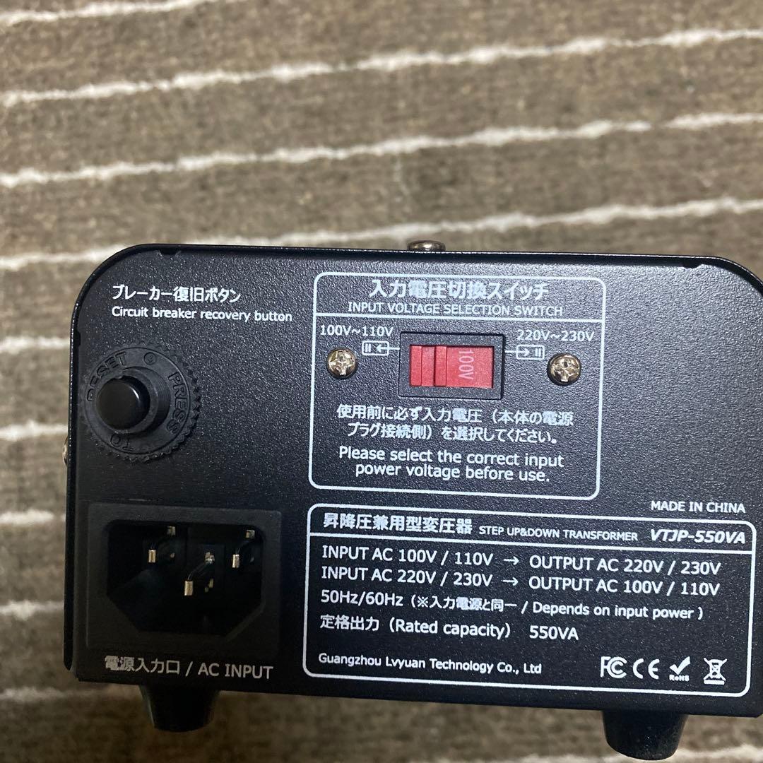 LVYUAN リョクエン 550VA 変圧器 降圧 昇圧 変圧器 IFRC
