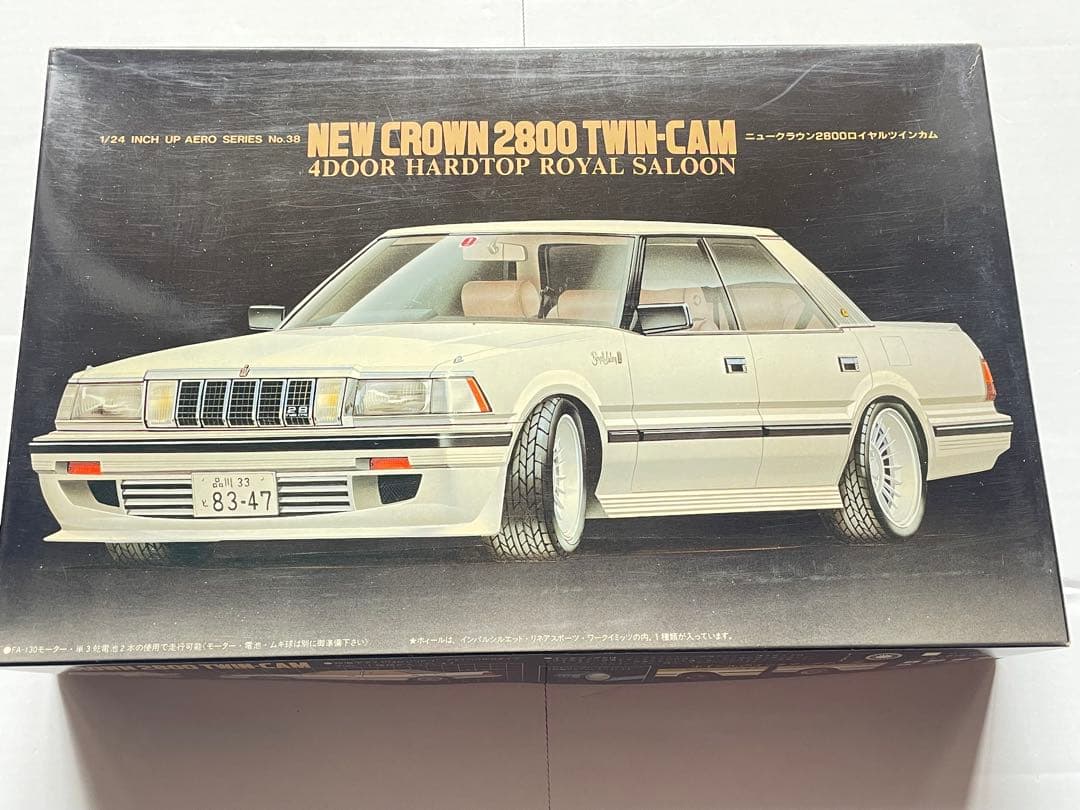 未組立　NEW CROWN 2800 TWIN-CAM フジミ　プラモデル