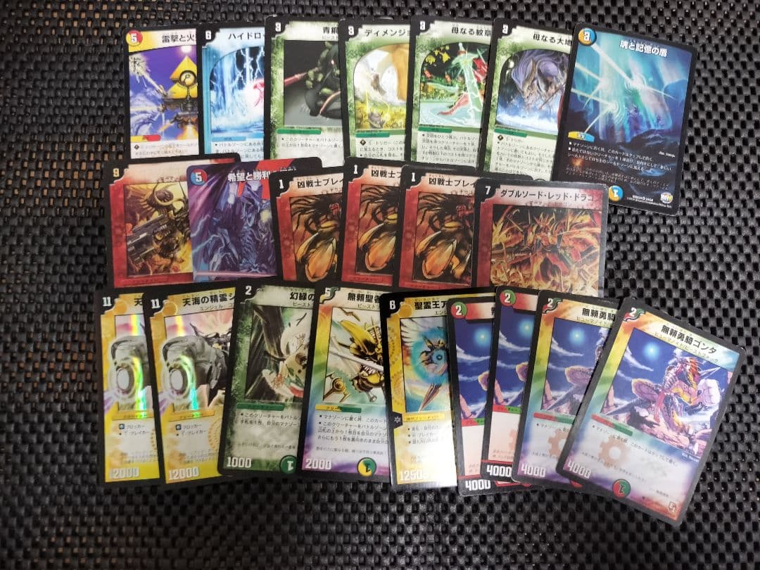 ピ*ン様 ハイランダーボルコン デュエマクラシック05対応 旧枠光り物 プロモ