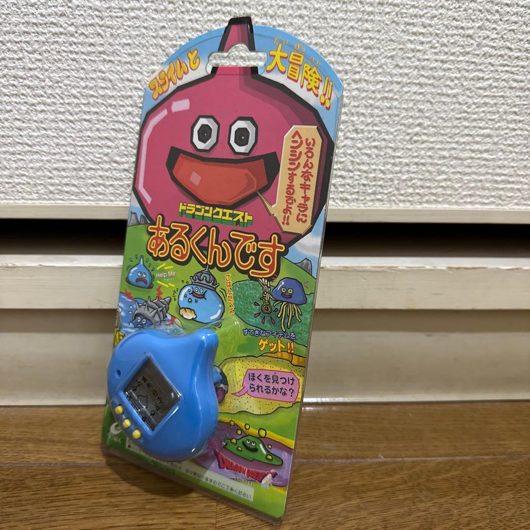 ドラゴンクエスト あるくんです 青 当時物