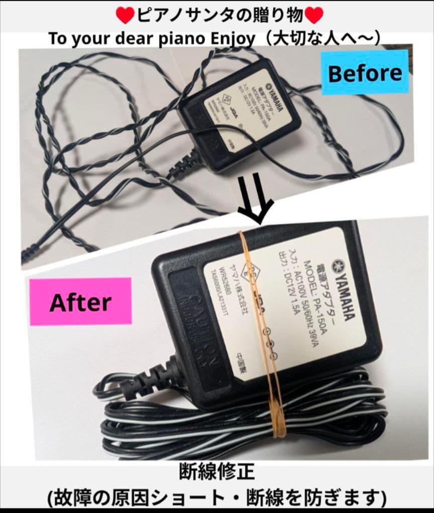 専用出品YAMAHA 電子ピアノ ARIUS YDP-142C 14年製激可愛い