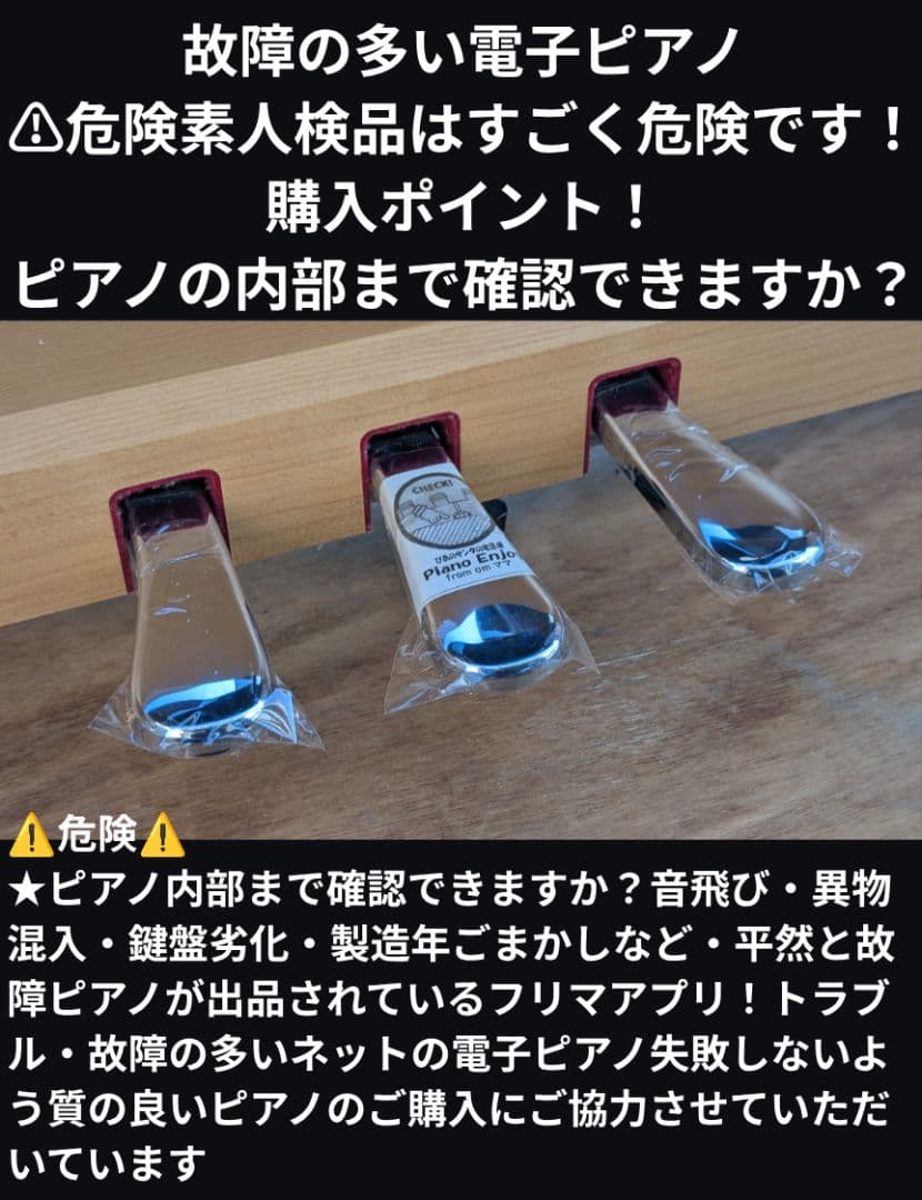 専用出品YAMAHA 電子ピアノ ARIUS YDP-142C 14年製激可愛い