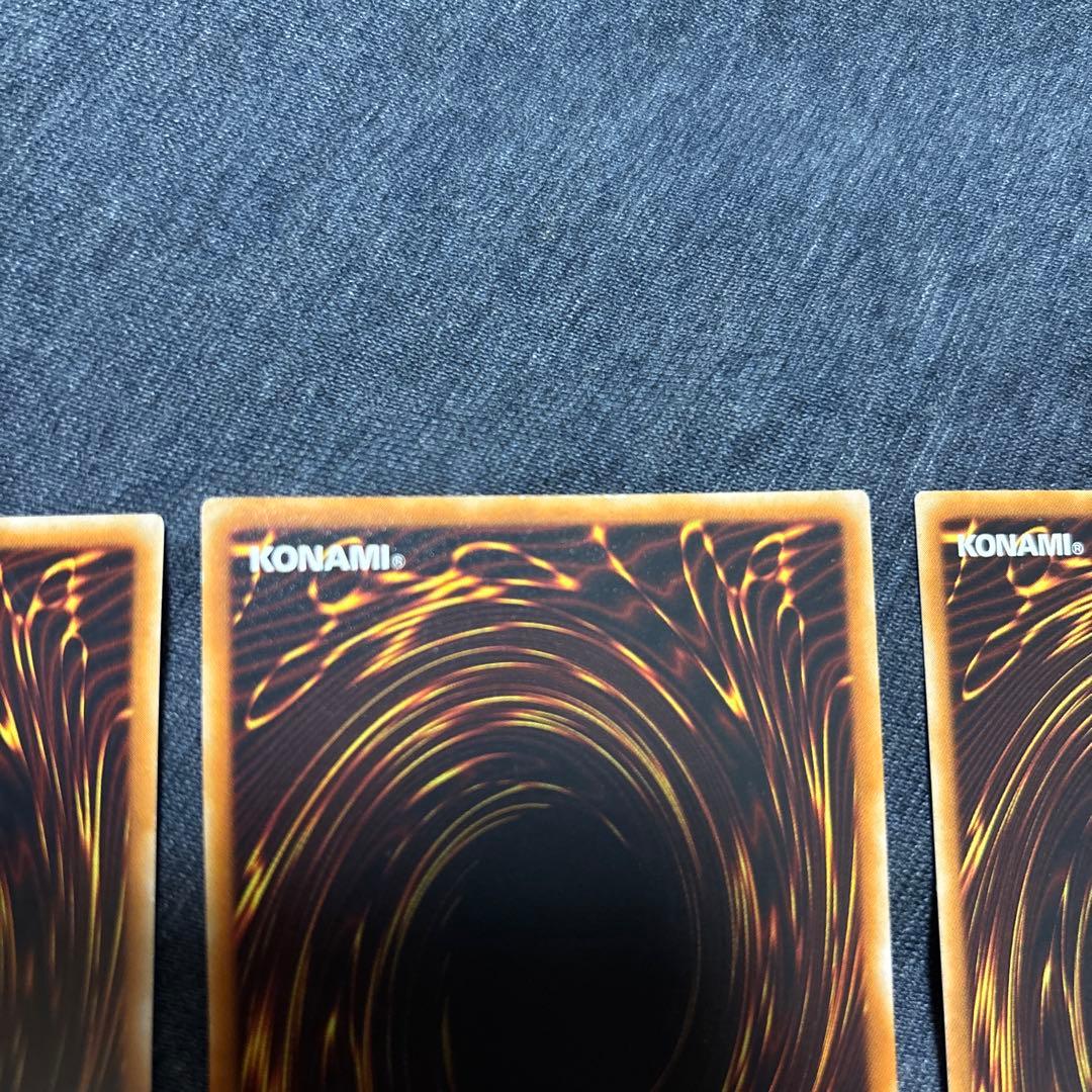 遊戯王　三幻魔　レリーフ 3枚セット