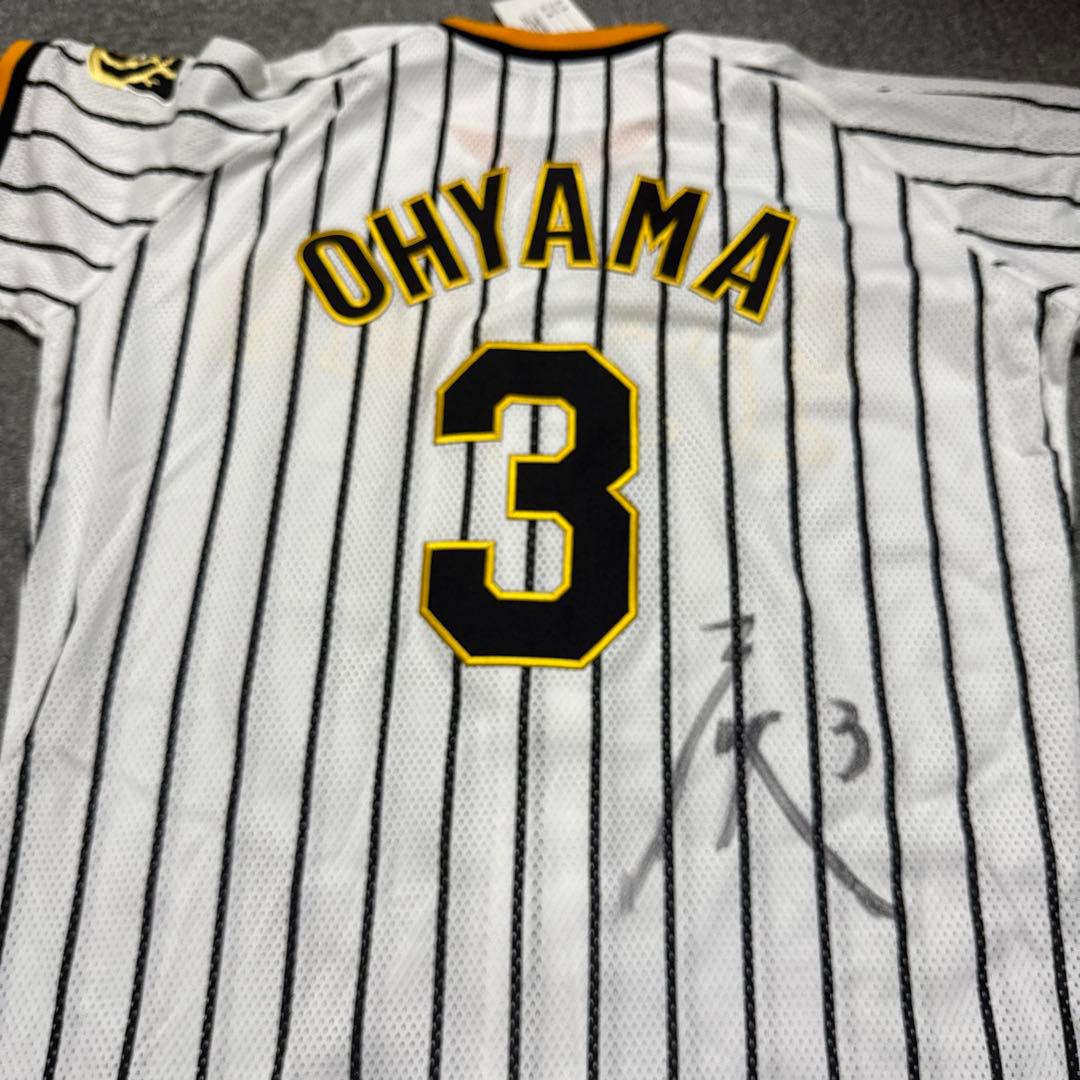 阪神タイガース 大山悠輔直筆サイン入りユニフォーム Lサイズ