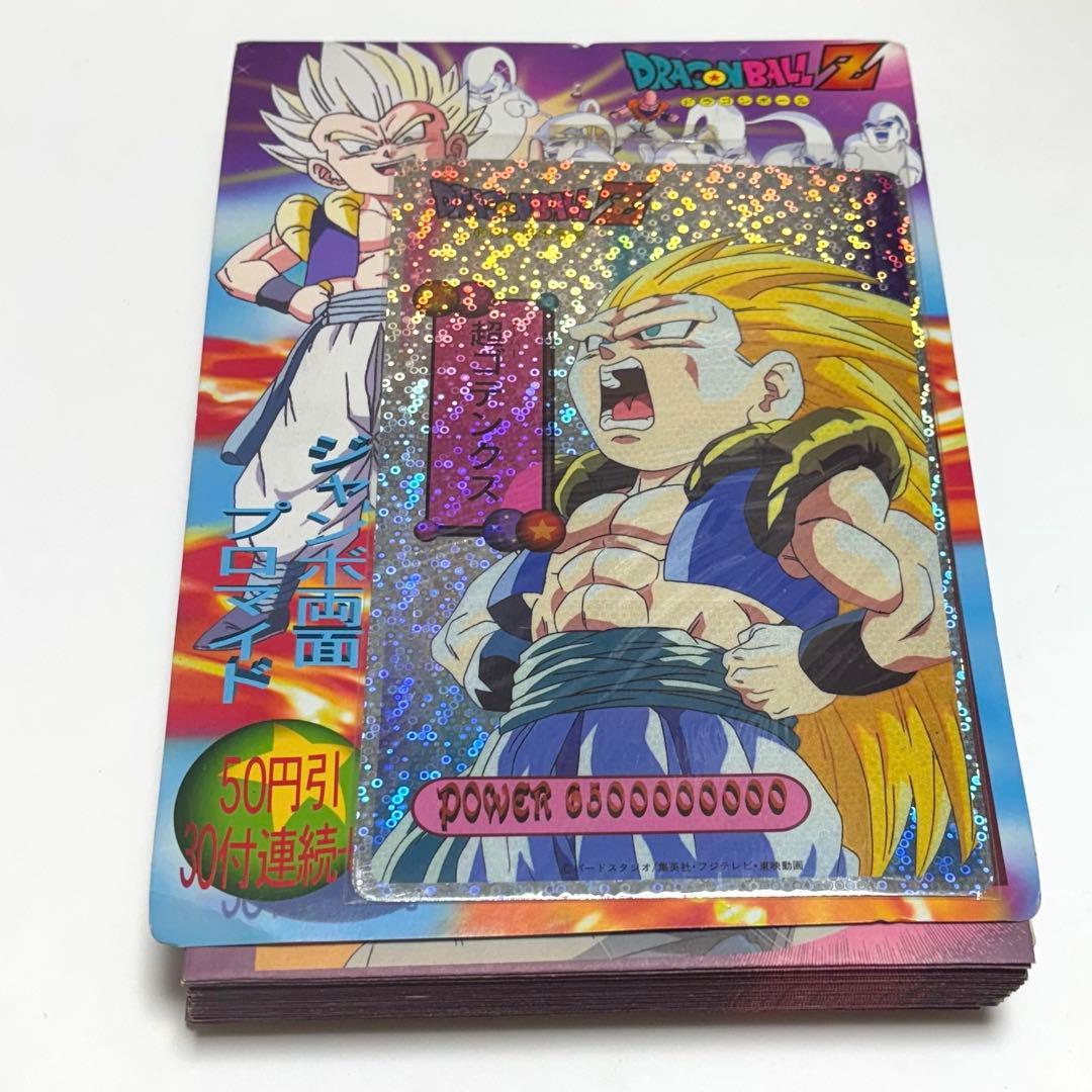 ドラゴンボールZ ジャンボ両面プロマイド　山勝ヤマカツ　当時物　レア