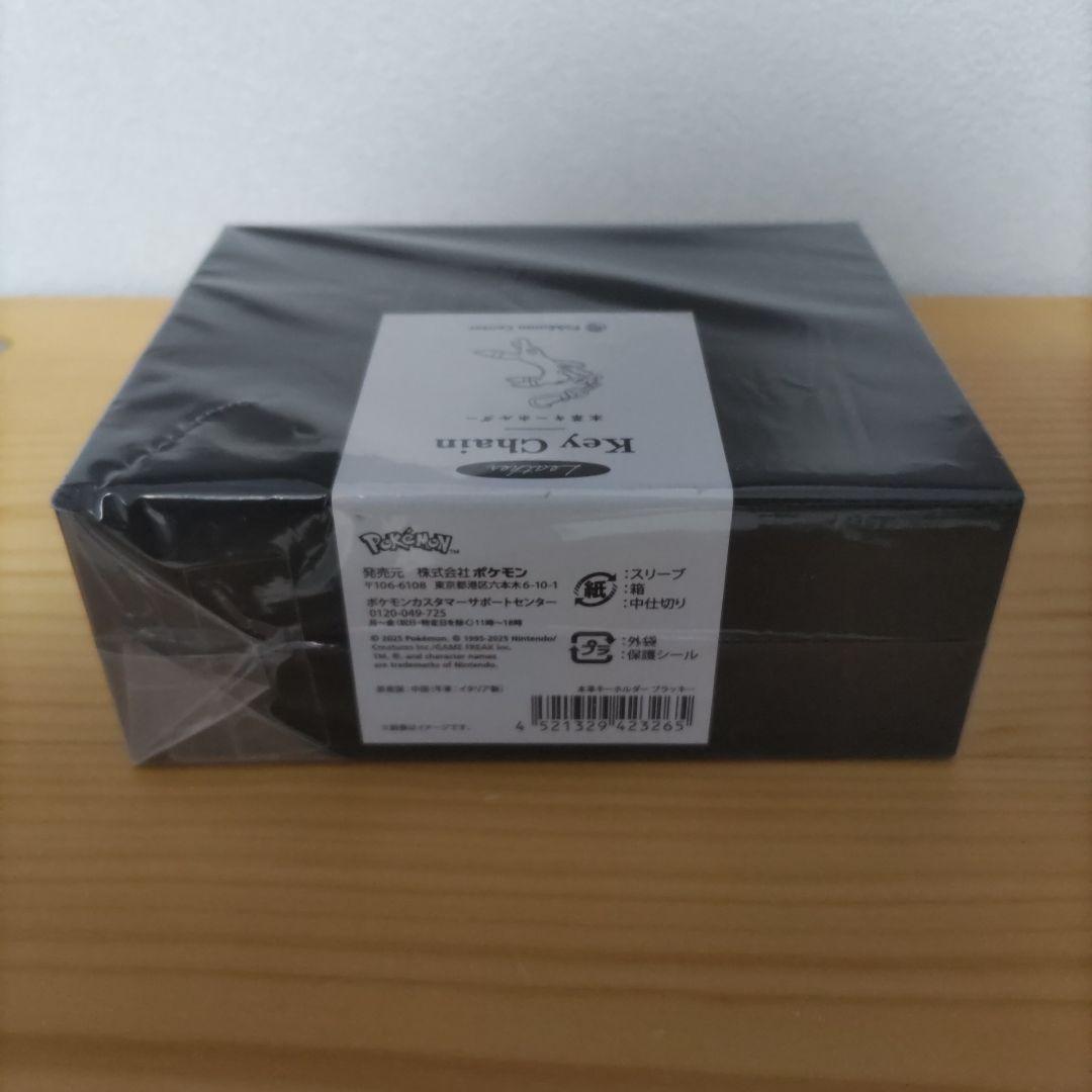 本革　キーホルダー　ブラッキー　ポケモン　ポケットモンスター