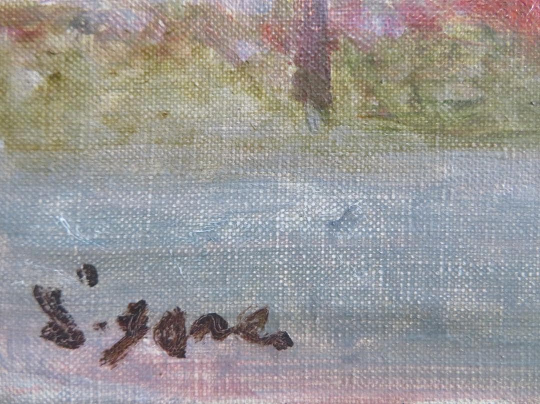 芝田米三　「スペイン風景」　油彩F6号　芸術院会員 　安井賞受賞　師：須田国太郎