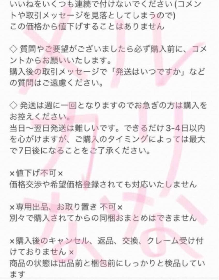 Sandylion 使いかけ