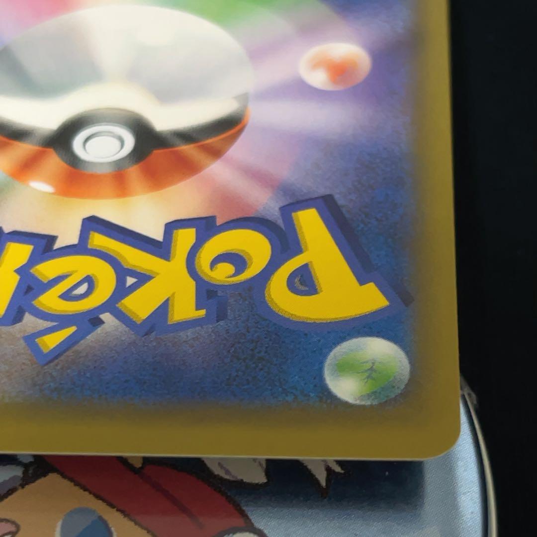 【ワケあり】ゲンガー＆ミミッキュGX SR SM9 タッグボルト 103/095