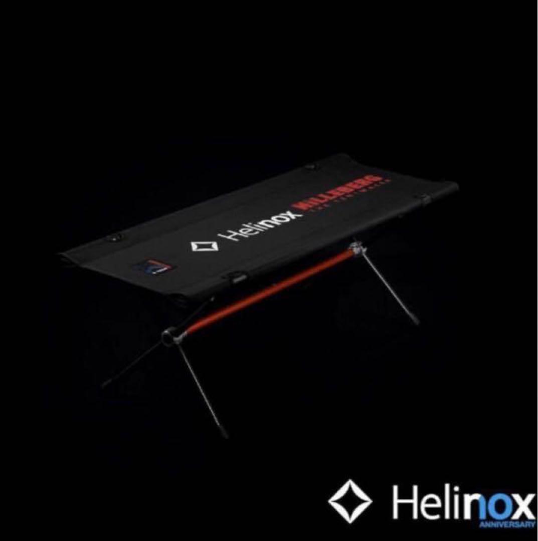 ヘリノックス ヒルバーグ ケロン4GT チェア テーブルなど4点