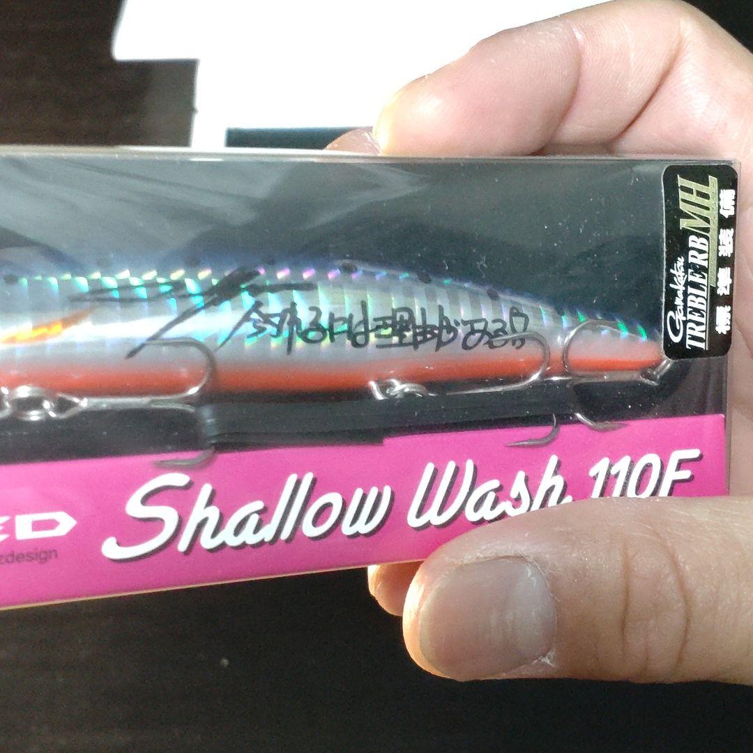 サイン入りルアー　パズデザイン　シャローウォッシュ110F