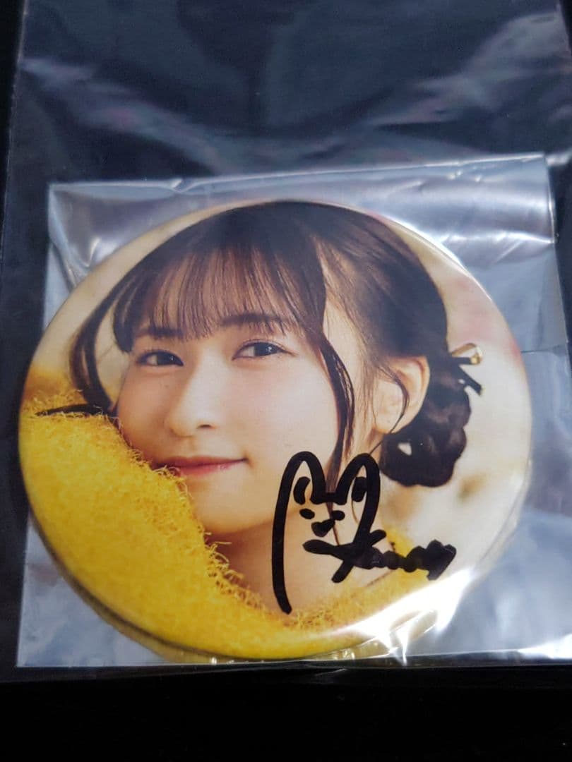 花岩香奈 直筆サイン入り缶バッジ 梅杏ラジオ 3周年記念イベント グッズ