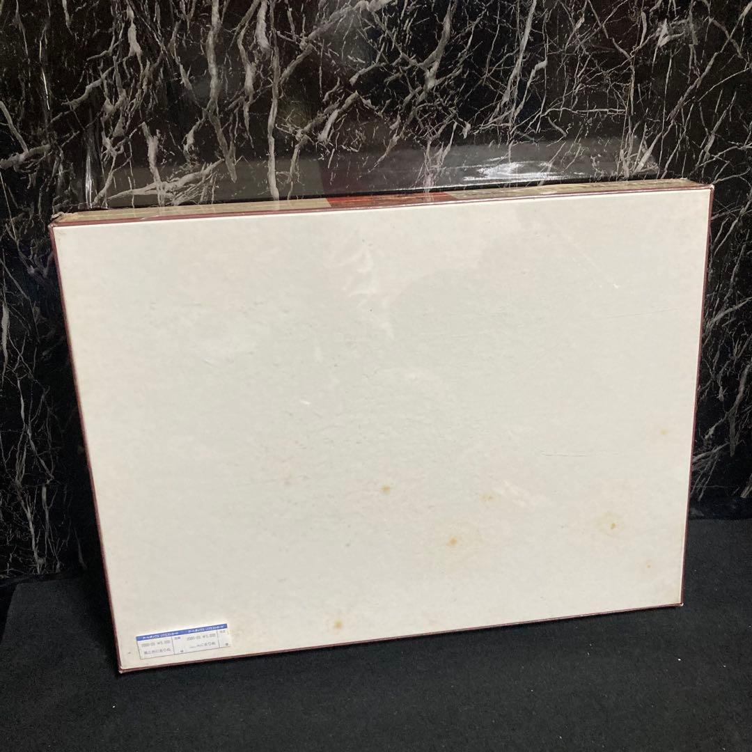 新品　未開封　風と共に去りぬ　ジグソーパズル　2000ピース　廃盤品