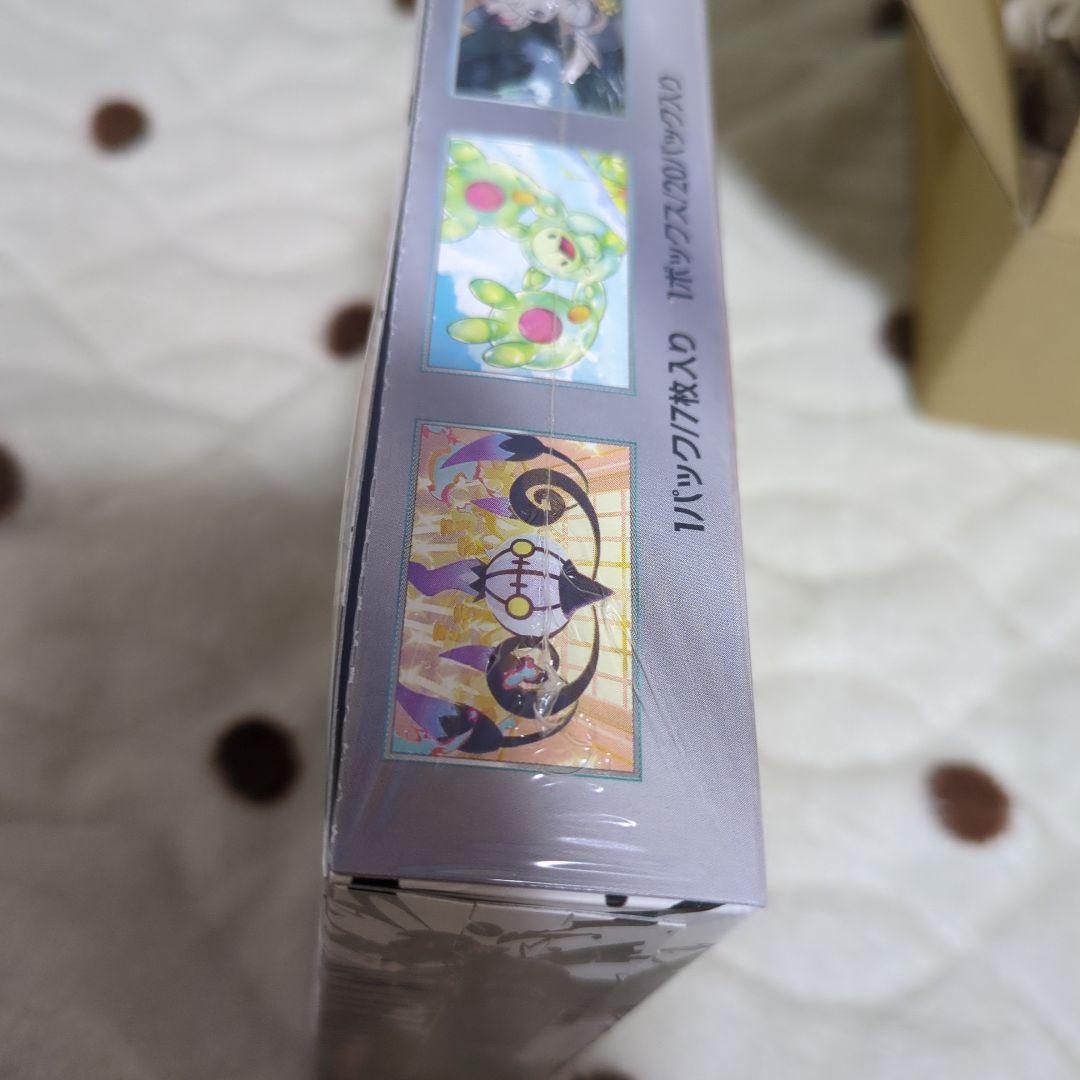 新品未開封 シュリンク付 ブラックボルト　1BOX　ポケセン産