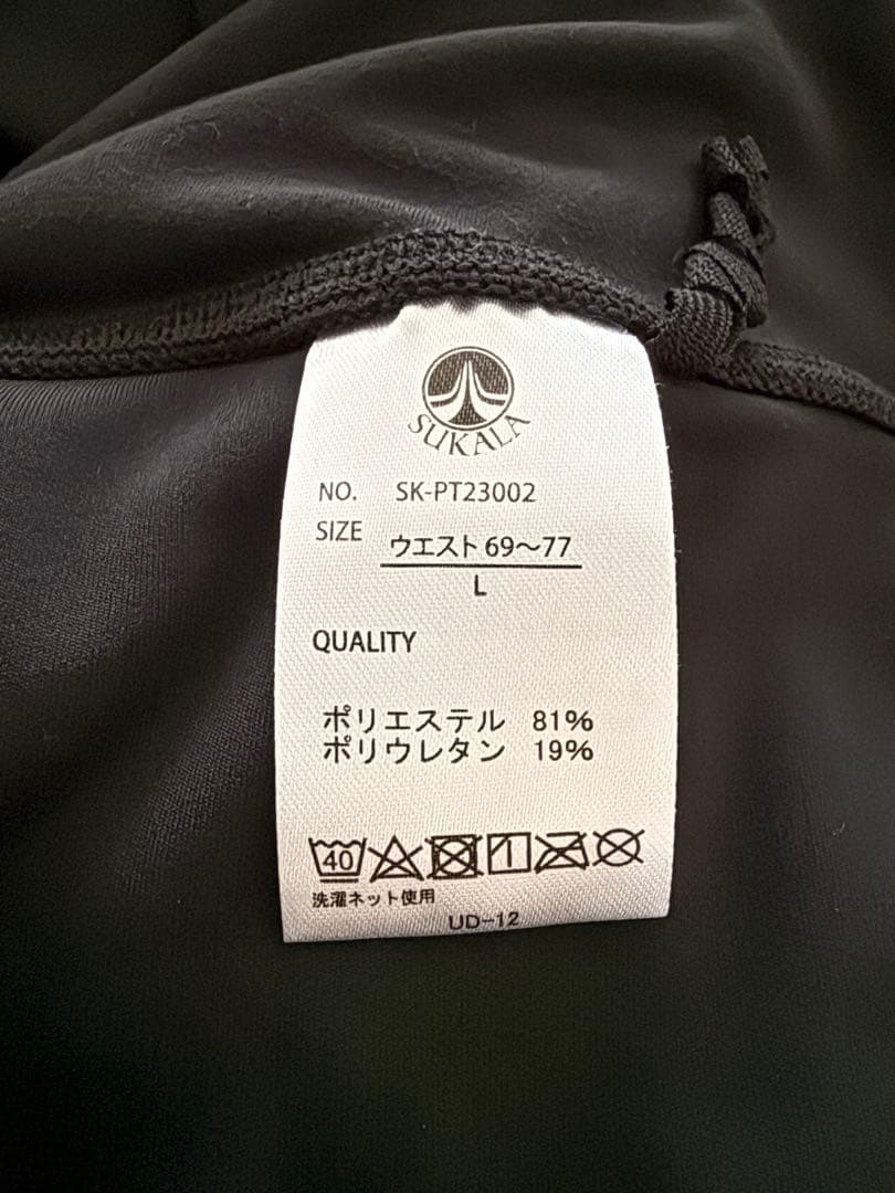 【新品未使用】SUKALA ベーシックフレアパンツ ブラック Lサイズ