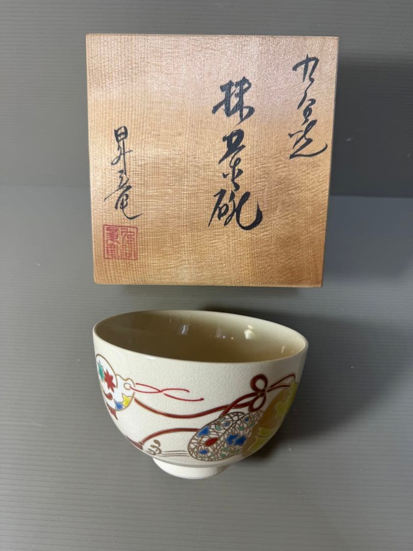 2324 京焼 泉窯 加藤藤山　抹茶茶碗  鈴文