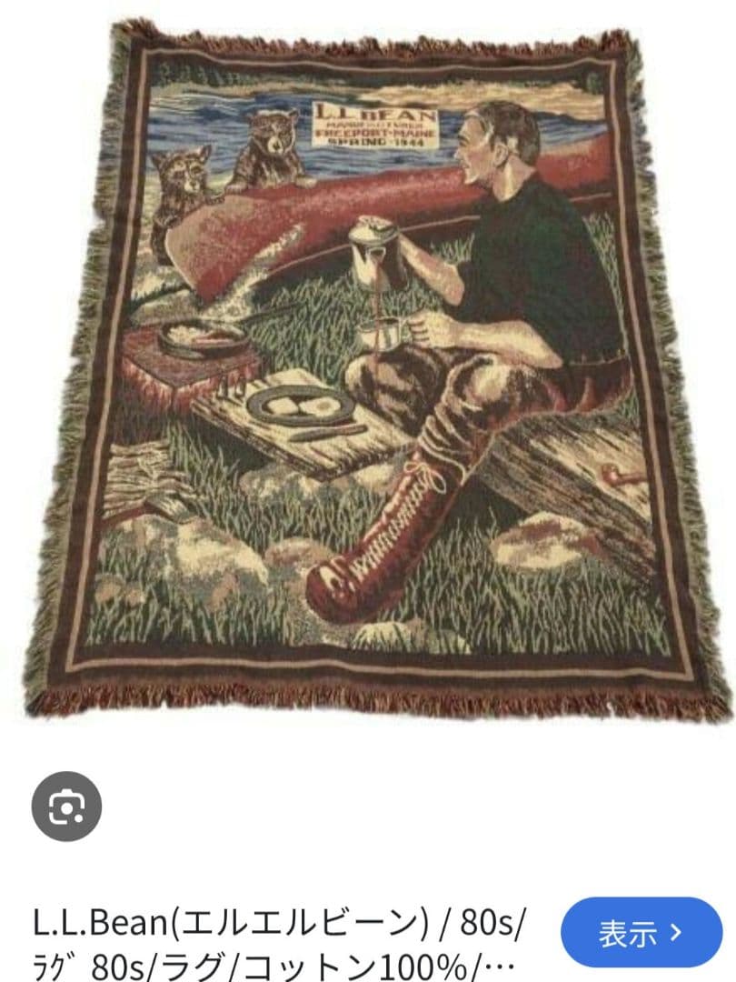 【超希少】レア　1944年 メールオーダー　オンブック　US三軒茶屋