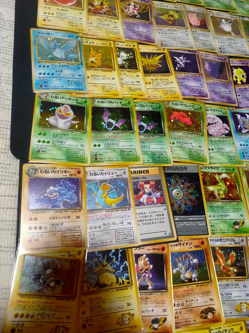 ブ*中様 ポケモンカード 引退品 旧裏 まとめ売り ゲンガー ミュウツー 訳あり