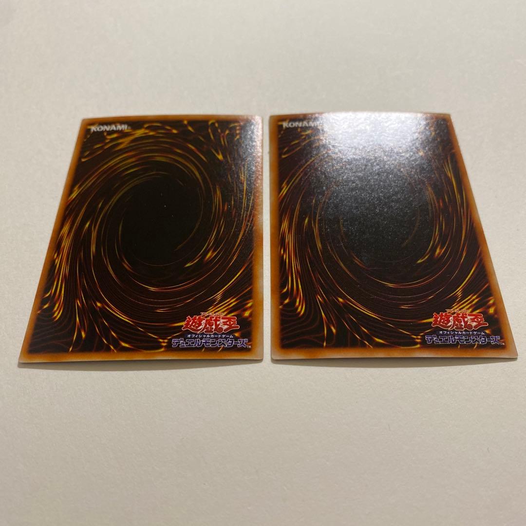 遊戯王　ガルマソードの誓い ウルトラ　G3-05