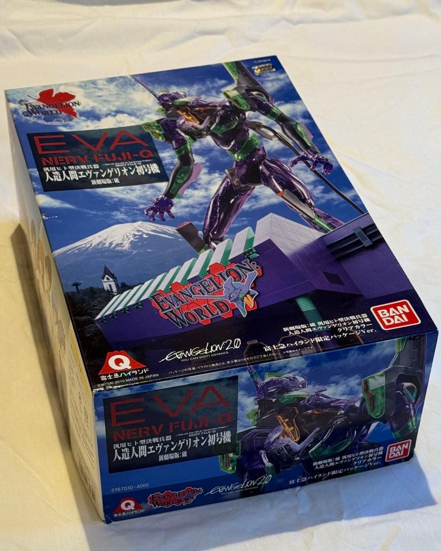エヴァ初号機 クリアカラー 富士急ハイランド限定 未組立
