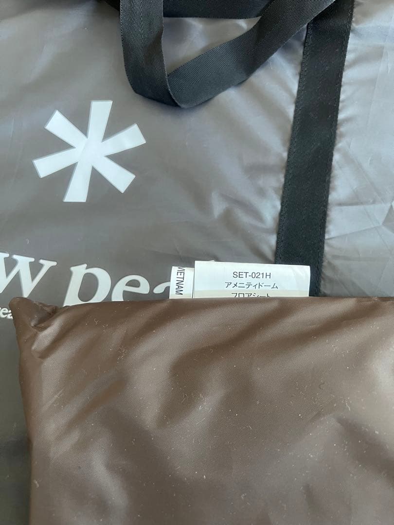 スノーピーク エントリーパックts マット ポールセット