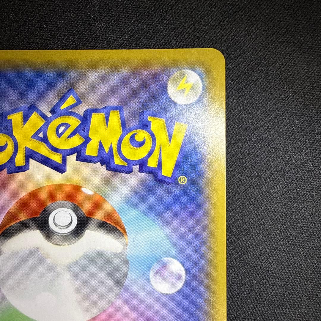 こくばバドレックスVMAX HR SA S6K 漆黒のガイスト 086/070