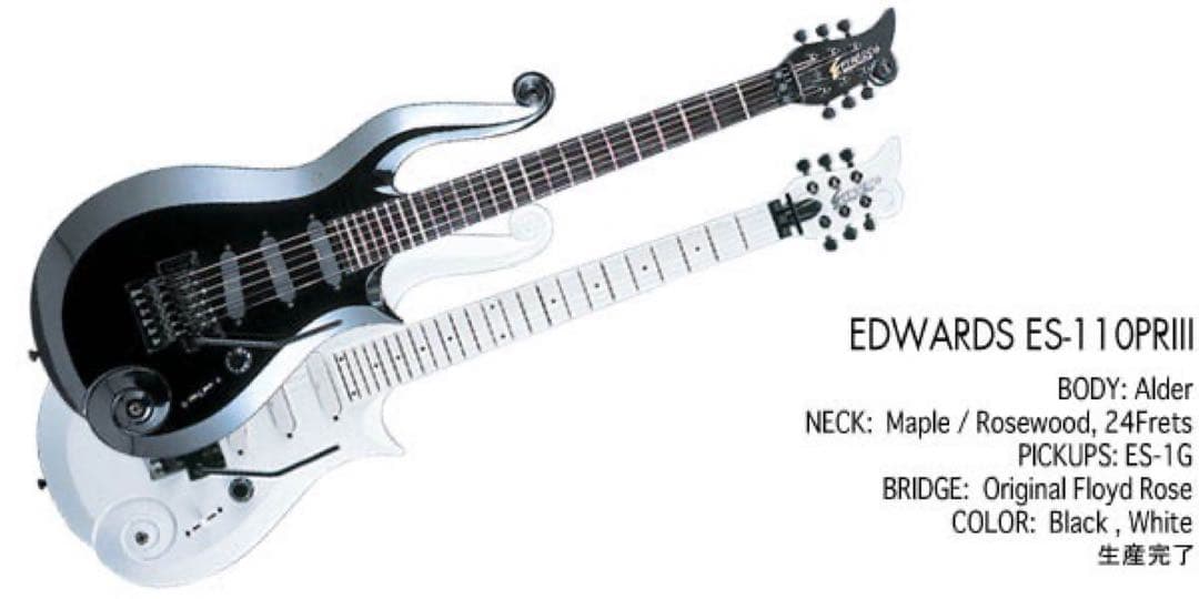 EDWARDS ES-110PRⅢ／SUGIZOモデル／LUNA SEA