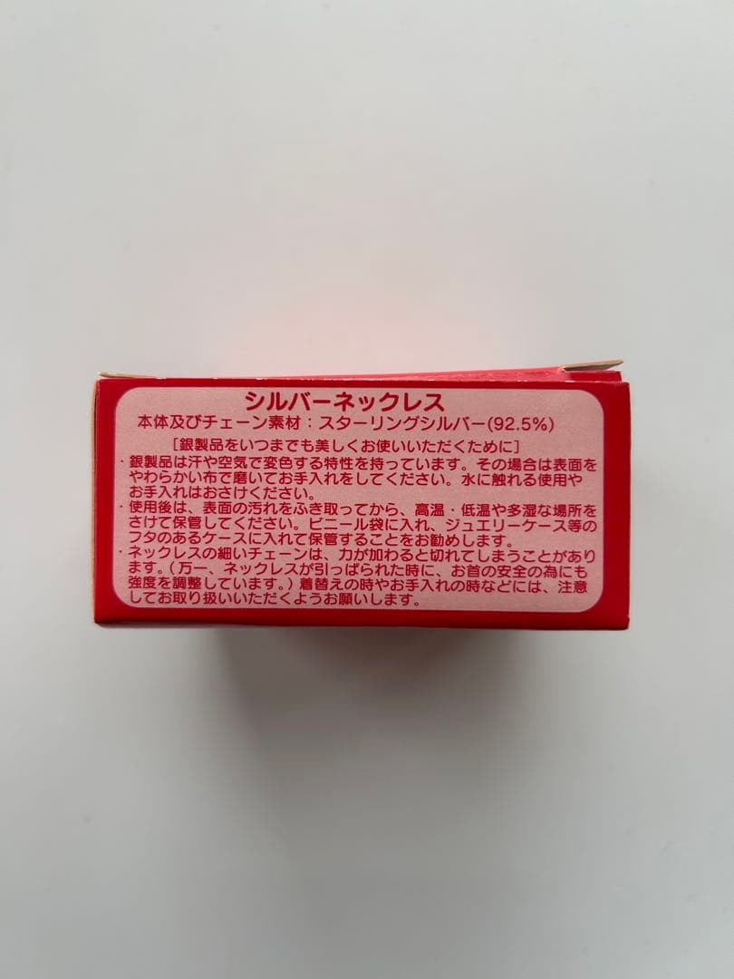 サンリオ ハローキティ シルバーネックレス 925 平成レトロ Y2K