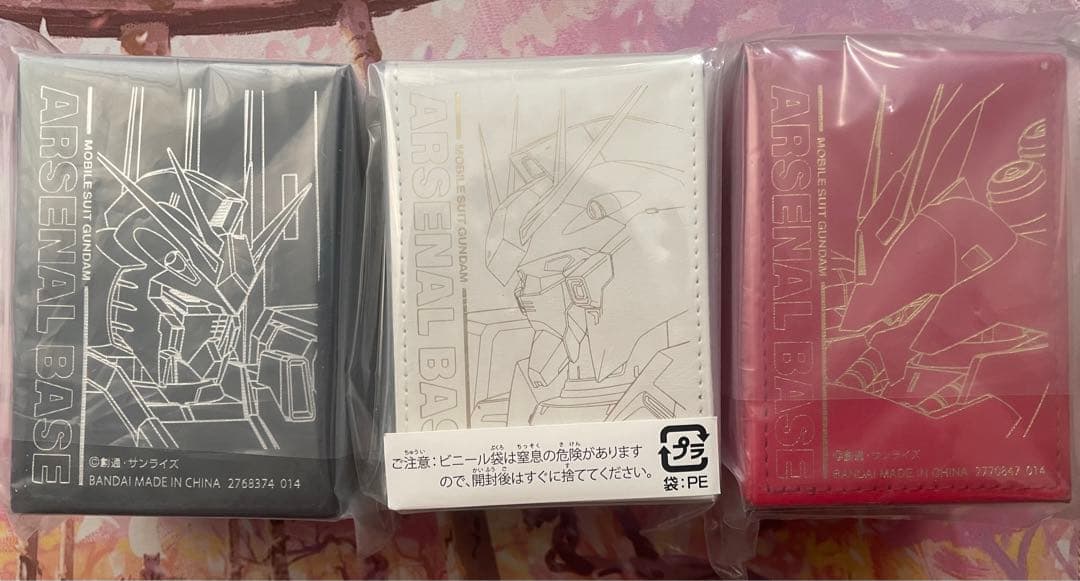 アーセナルベース　デッキケース　合皮