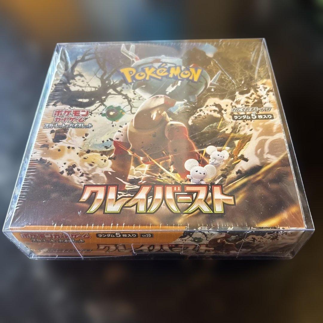 ポケモンカードゲーム クレイバースト　 シュリンク付き新品未開封　1BOX