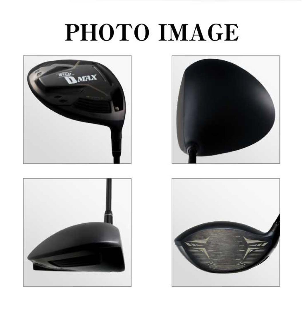 【ヘッド単品】★激飛びカチャ付ドラコンヘッド新登場！ワークスゴルフ D-MAX