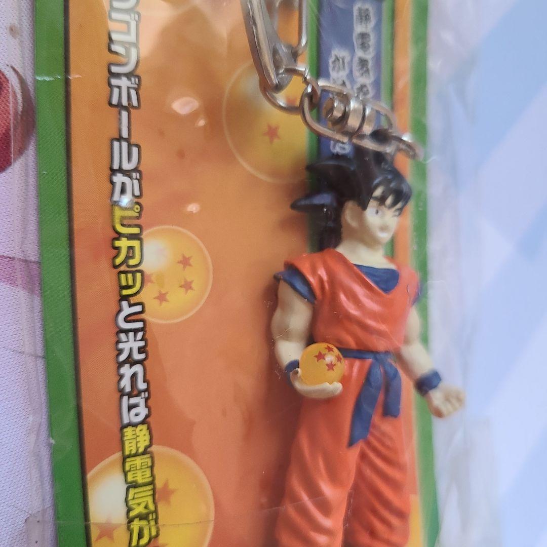 ドラゴンボールZ　静電気除去キーホルダー