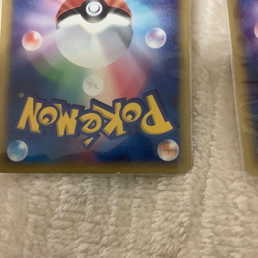 イツキのエーフィ ● ポケモンカード★VS 076/141