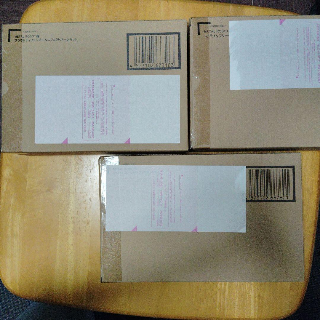 メタルロボット魂　ストフリ弍式　プラウドディフェンダー　インジャ弍式　セット