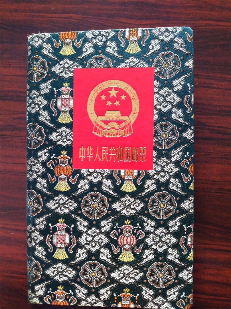 外国切手 中国 切手コレクション