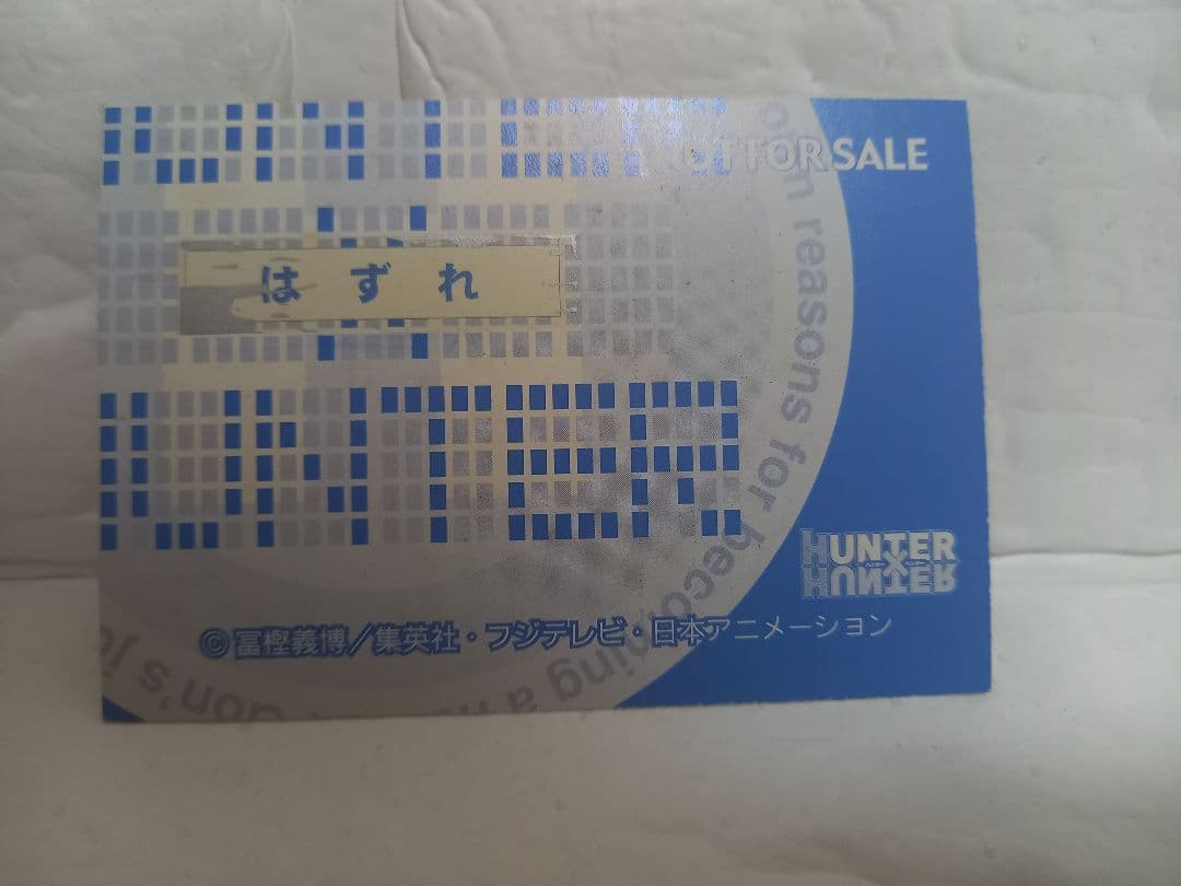 HUNTER×HUNTER スクラッチカード　クラピカ