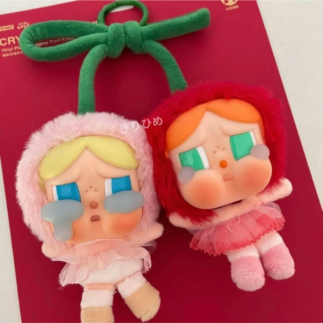 【値下げ中】Popmart CRYBABY CRYING FOR LOVE 新品