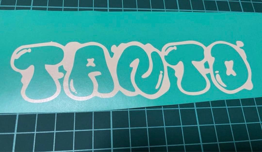 オリジナルカッティングステッカー